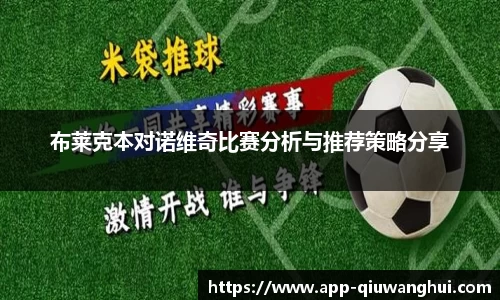 球王会体育平台