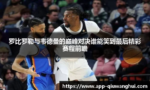 球王会体育官方网站